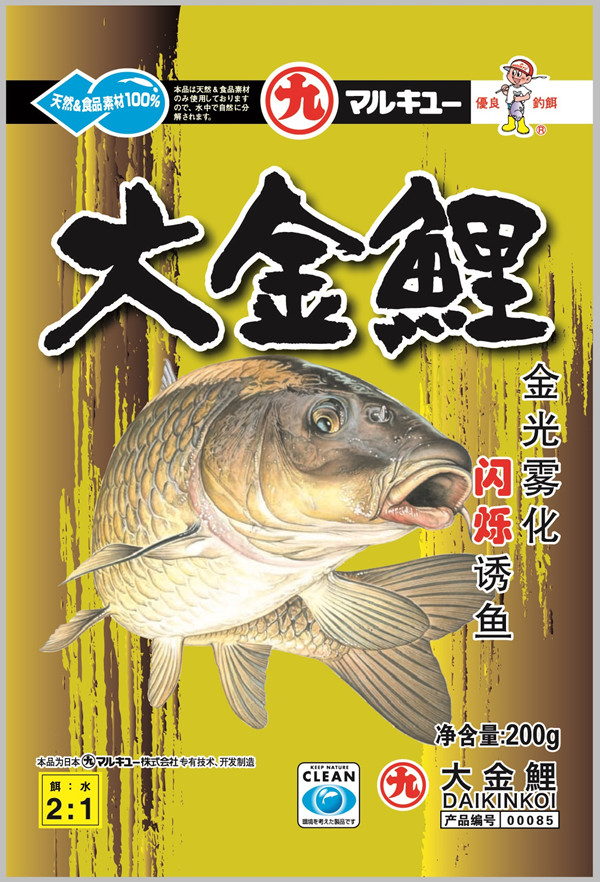 荒喰